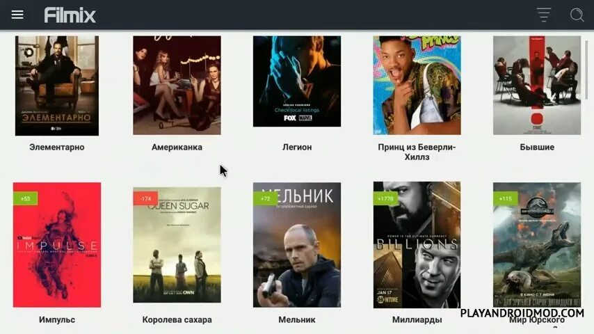 Filmix андроид apk. Фильмикс. Фильмикс приложение. Filmix Pro+.