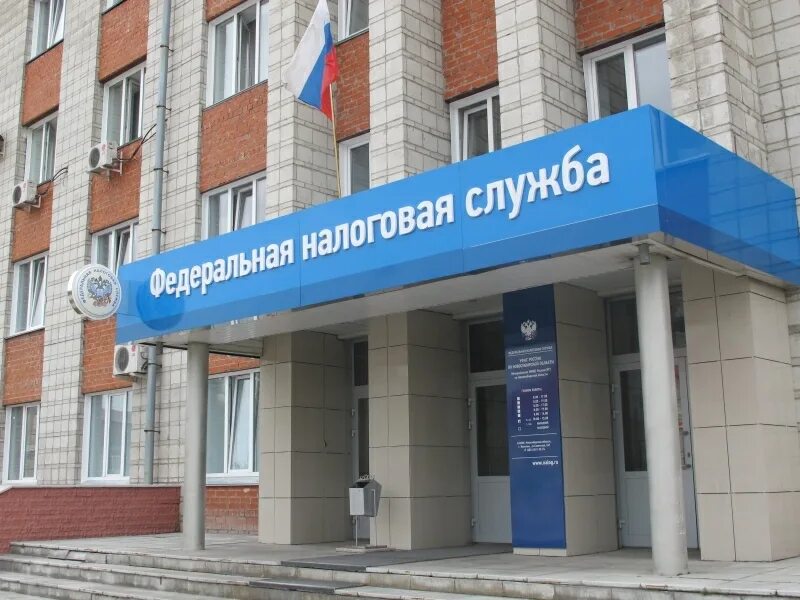 Советская 247 искитим. Налоговая искитим. Налоговая искитим работы. Налоговая города новосибирск. Налоговая бердск.