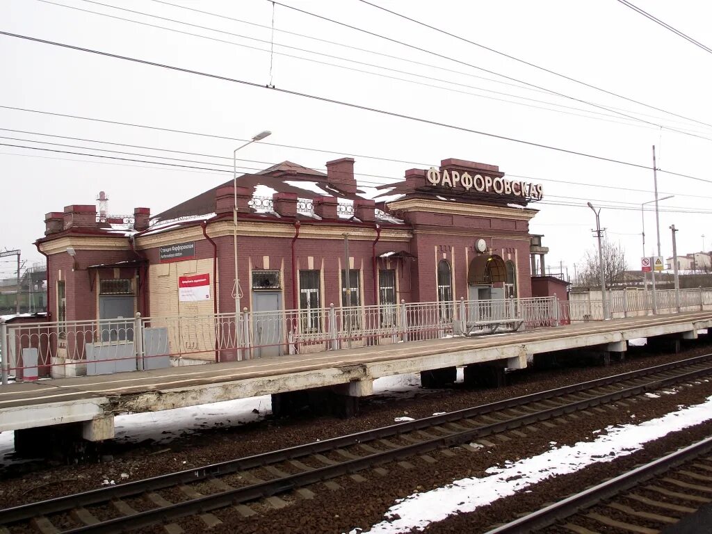 Индекс фарфоровская. Ул фарфоровская. Платформа фарфоровская. Станция фарфоровская. Фарфоровский пост, 54.