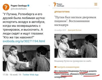 Радио свобода лицом к событию сегодня