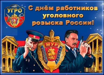 5 октября день работника