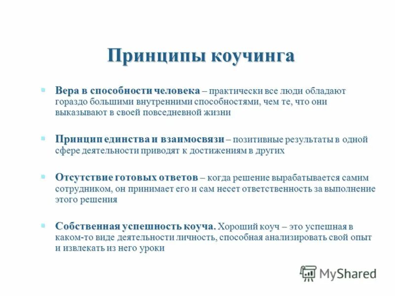 творческий подход. изображение мозга умного человека. человек активно осваивающий. виртуальная аддикция презентация. человеч за компьютером.
