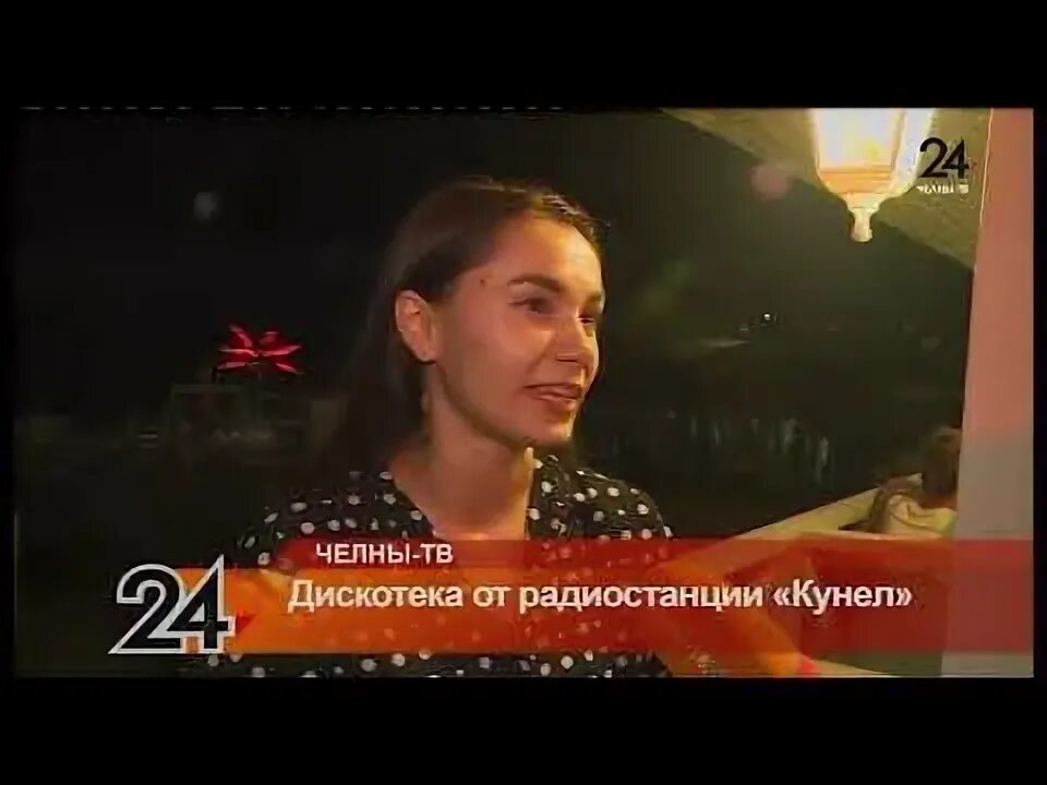 Кунел радио логотип. Кунел радиосы ведущие. Күнел радиосы ведущие. Ведущие радио кунел чаллы. Ведущие радио кунел чаллы фото.