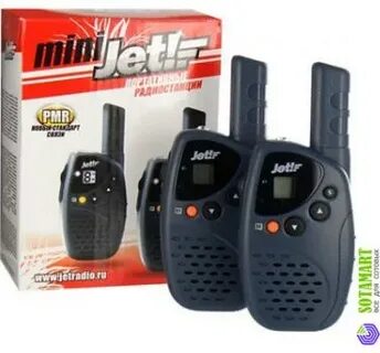 Jet mini