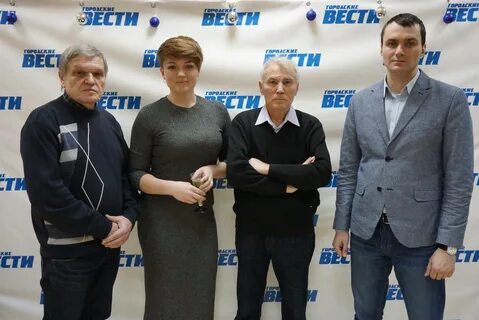 Городские вести