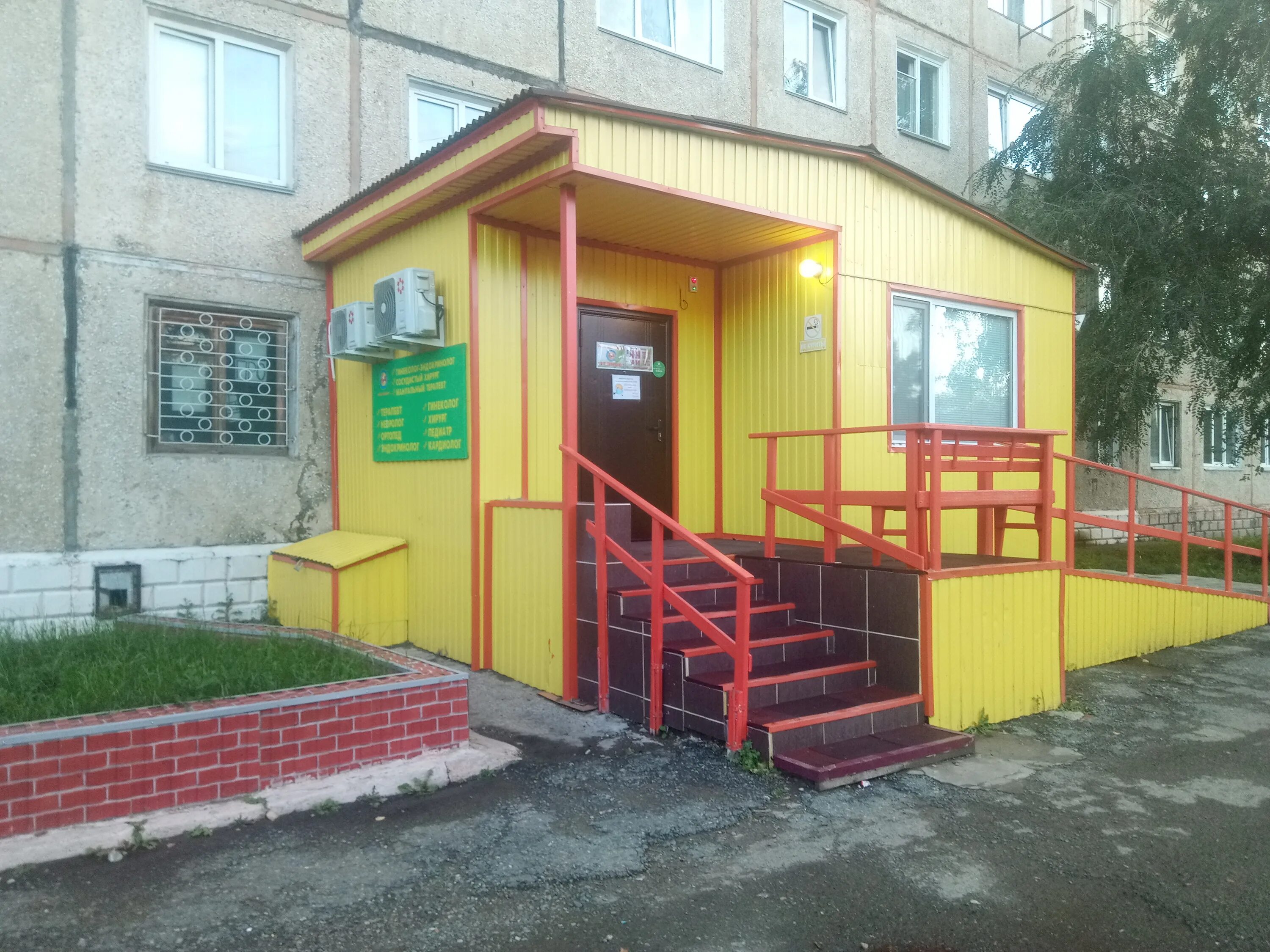 Город саяногорск микрорайон ленинградский 6. Саяногорск микрорайон ленинградский 22а. Мкр ленинградский саяногорск. Город саяногорск микрорайон ленинградский 6. Мкр ленинградский саяногорск.