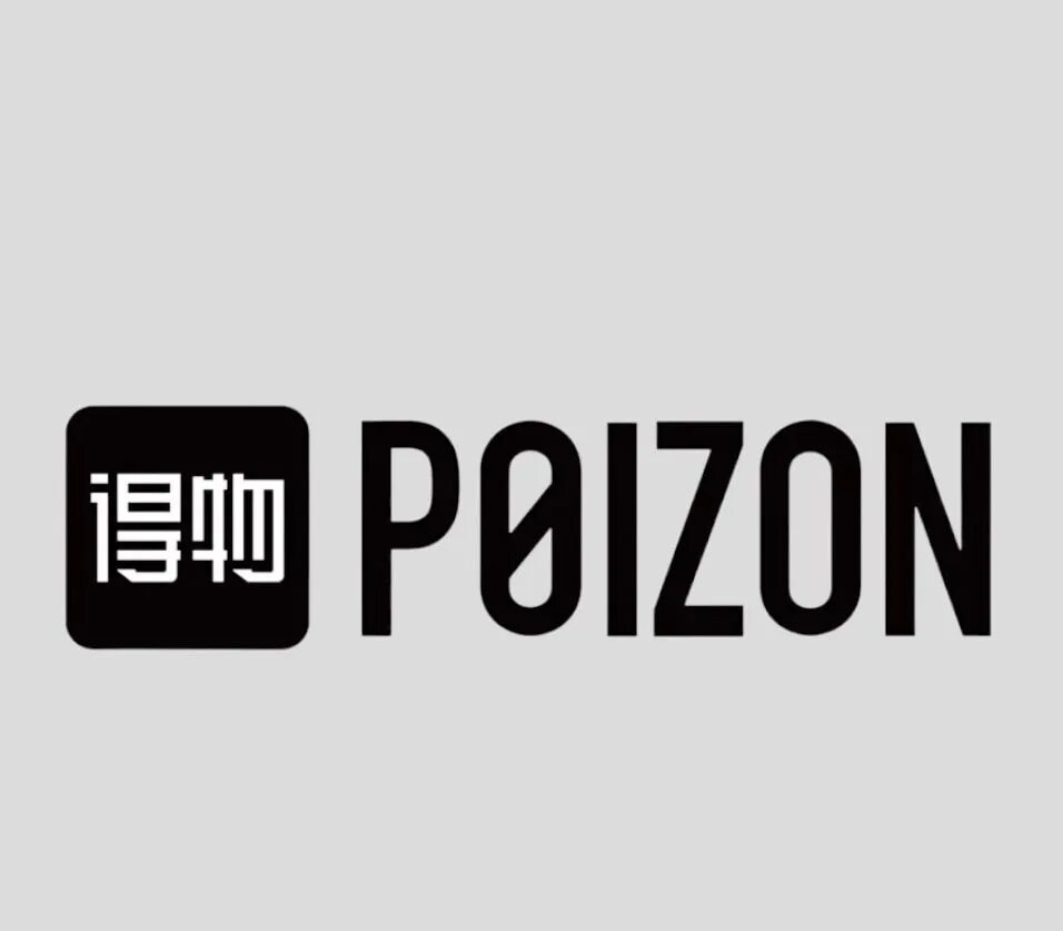 Poison маркетплейс китайский. Поизон интернет. Пуазон от диор. Пойзон логотип. Кроссовки с пойзона.