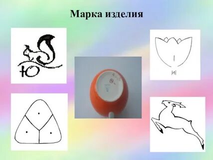 Изделие основа