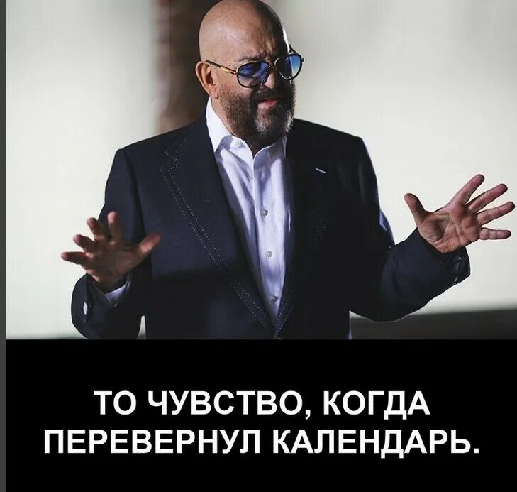 Третье сентября шуфутинский. 3 е сентября. 3 е сентября. 3 е сентября. Шуфутинский дуэт.