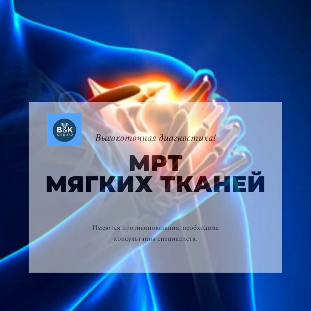 Бикей медика абакан. Бикей медика абакан. Абакан, ул. Бикей медика абакан. Мрт на чкалова абакан.