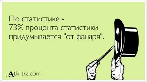 А ты глотай дым