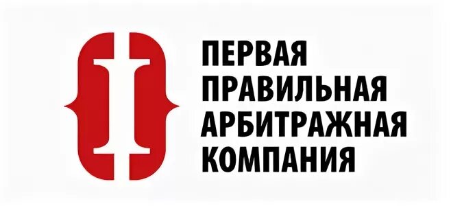 Компания первый. Первая правильная арбитражная компания. Юридическая компания «арбитражная линия». Холдинг арбитражных управляющих логотип. Арбитражная компания ричтчрафик.