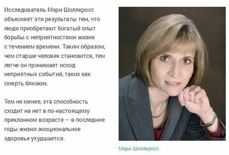 Имели возраст
