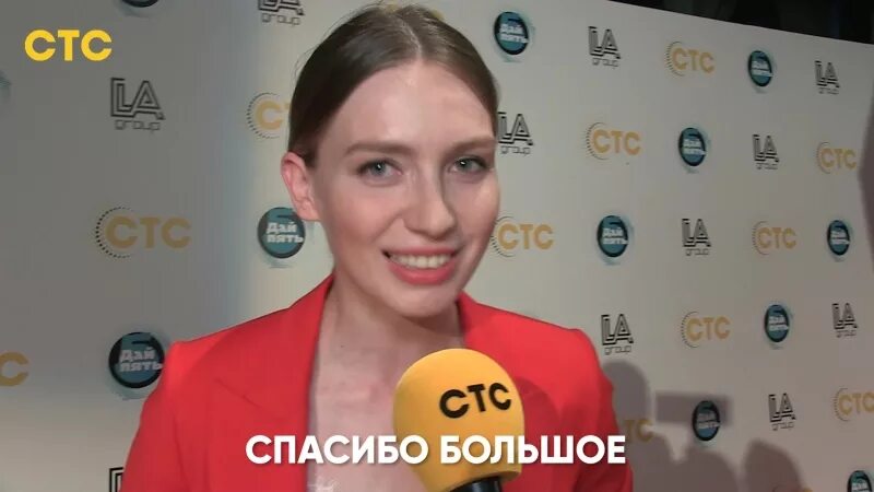 Дай 5 2018