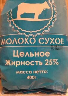 Добрый удой