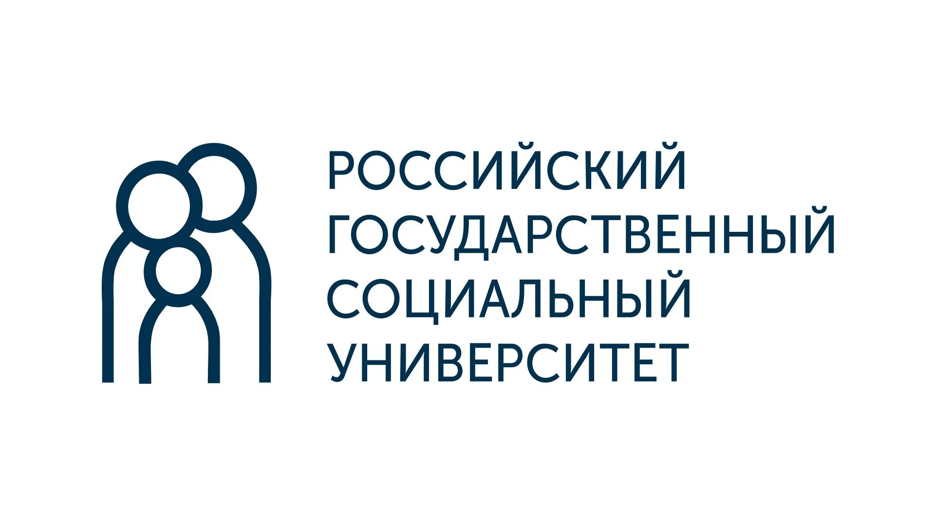 Государственные социальные вузы