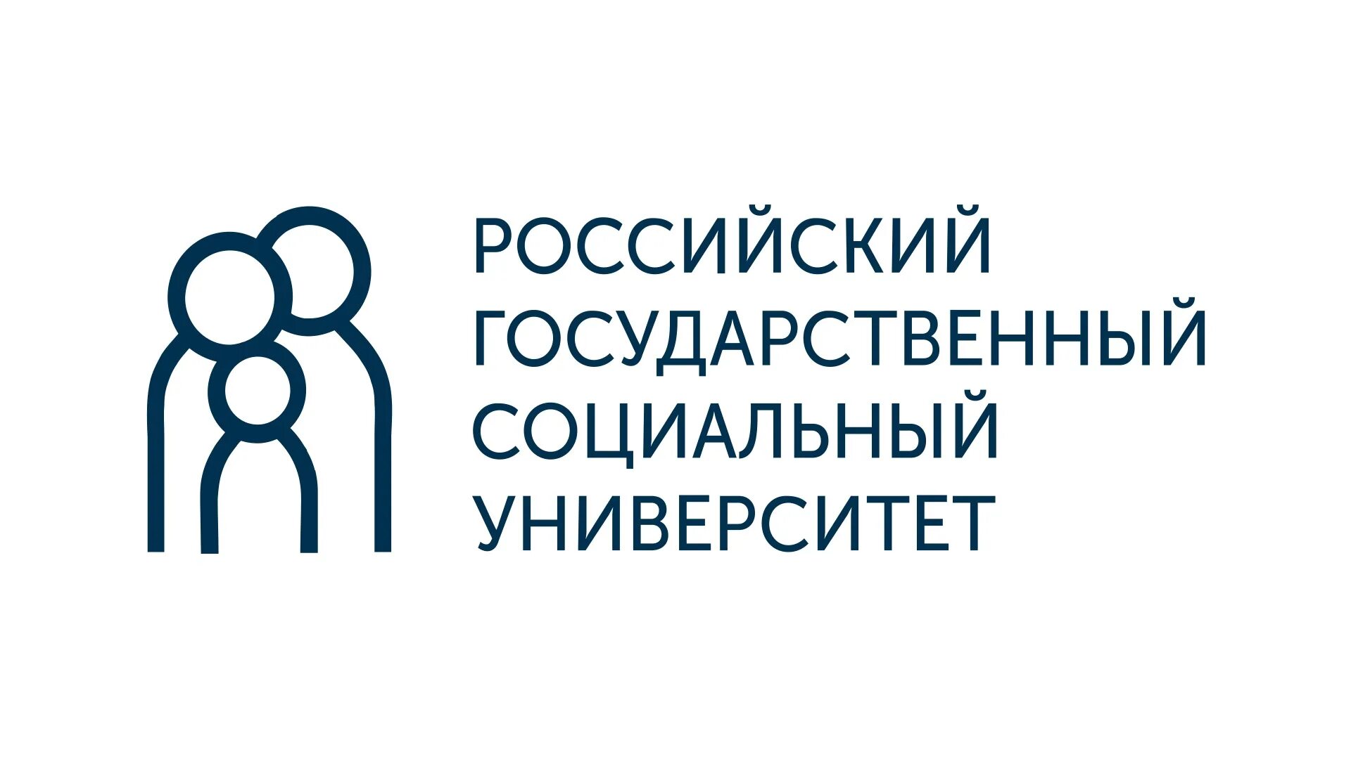 Https rgsu net. РГСУ эмблема. РГСУ – российский государственный социальный университет. Логотип российского социального университета. РГСУ презентация.