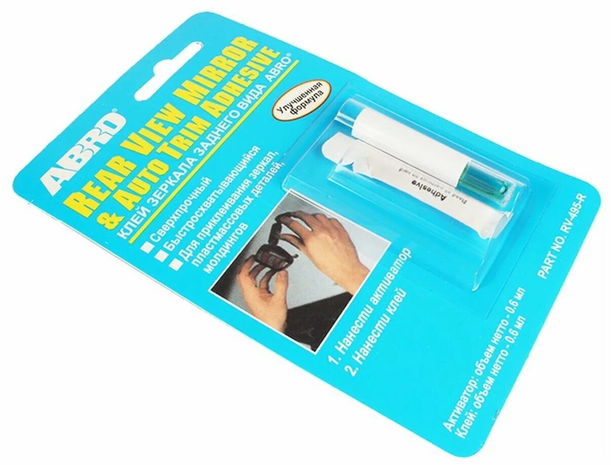 клей для зеркал abro. Abro клей для зеркал rv-495. ). клей для зеркала заднего вида 6мл. клей абро для зеркал.