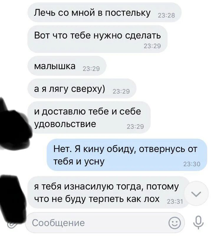 Как спросить почему не пишешь. Вопросы для девушки в переписке. какой вопрос задать девушке в переписке. вопросы подруге по переписке. то спросить у девушки в переписке.