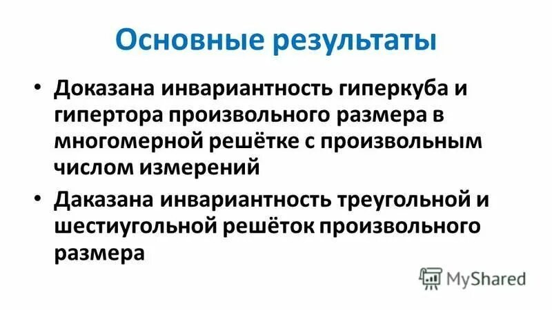как обозначить в контракте обобщенно телефоны. как быстро выучить вывод. функции библиотеки. научная значимость результатов работы. тарификация страхового продукта.