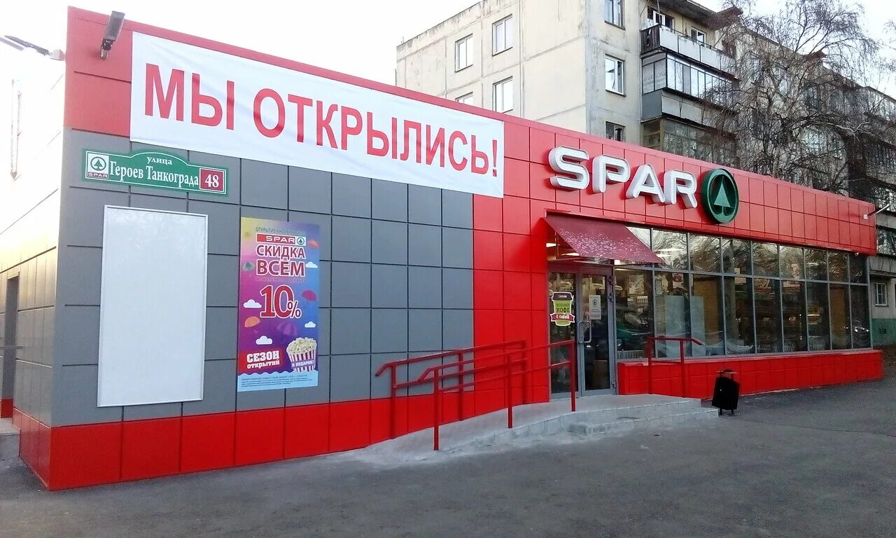 Больше не работает: Q PARTNER, магазин табака и курительных принадлежностей, Чел