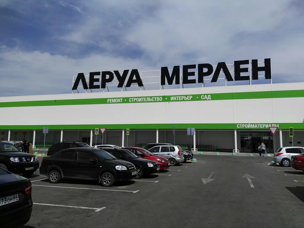 В Саратове открылся международный гипермаркет "Леруа Мерлен"