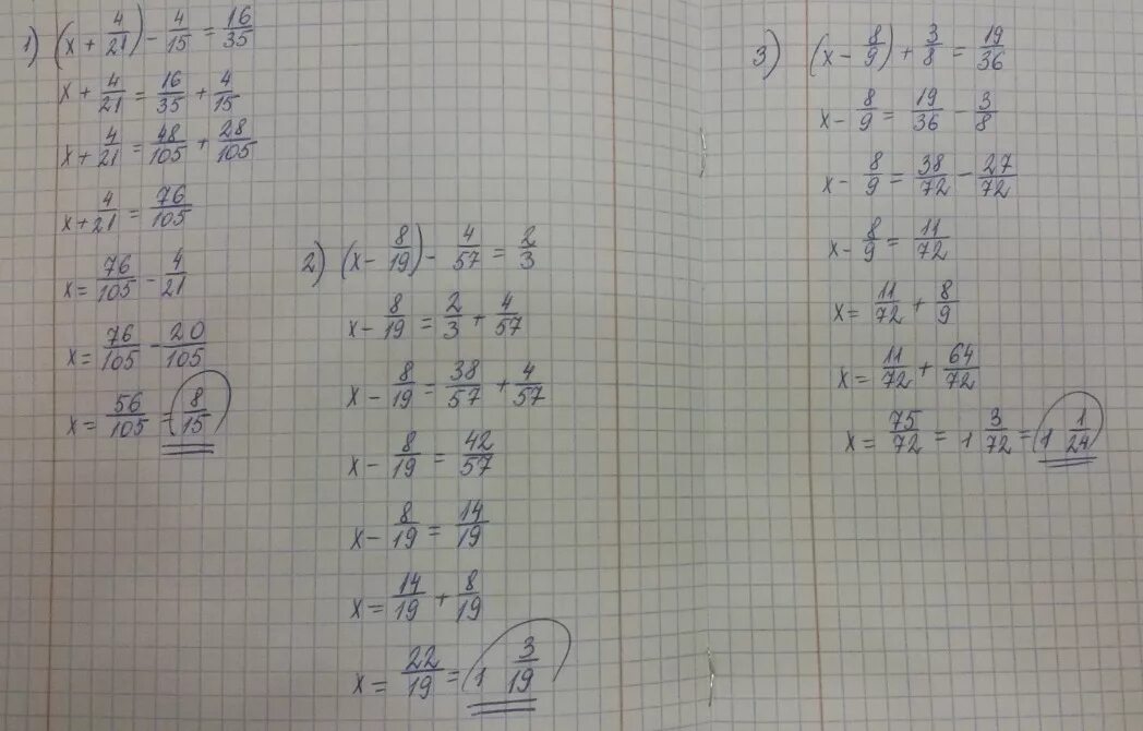6 7 10 4 5 12 решение