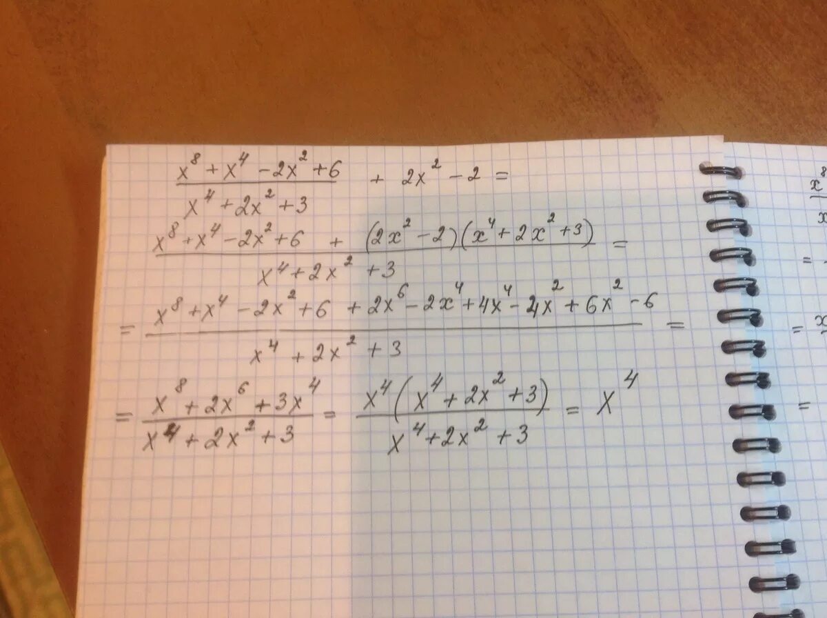 7m n 49m2 n2. Решение n_2. Доказать, что 1 · 2 + 2 · 3 + · · · + m · (m + 1) = m(m+13)(m+2).. 1/2-1/4 Решение. PN/PN+1 = 1/2 решение.