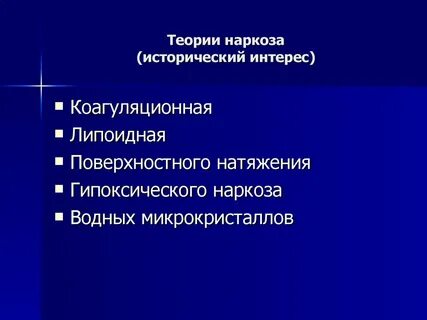 Основы современной техники