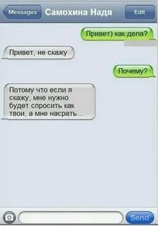 Что ответить на вопрос здравствуйте