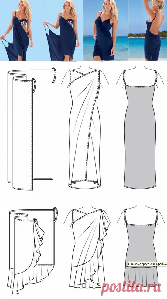 пляжное платье выкройка простая. выкройки для пляжа. пляжные туники лекало. пляжная туника выкройка. выкройки для пляжа.