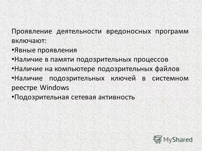 Проявить явно