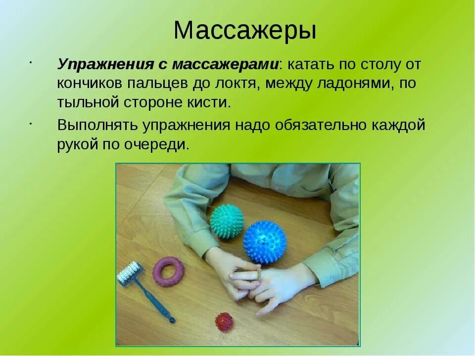Почему важно развивать моторику