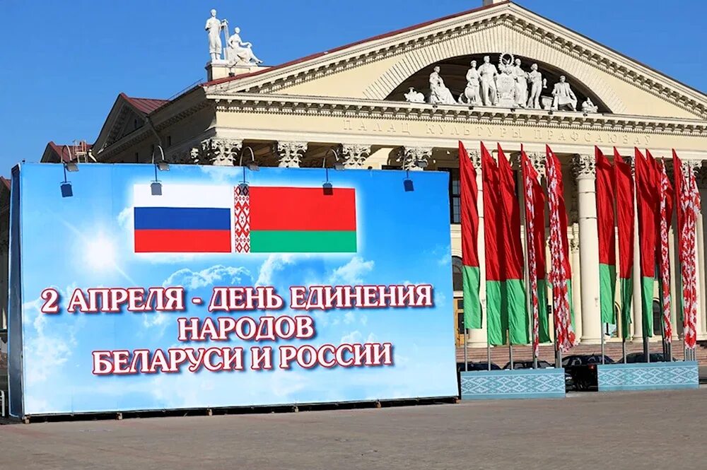 День единения народов фото. День единения народов фото. 2 апреля день единения. День единения народов фото. День единения народов фото.