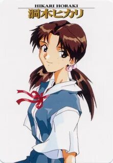Hikari