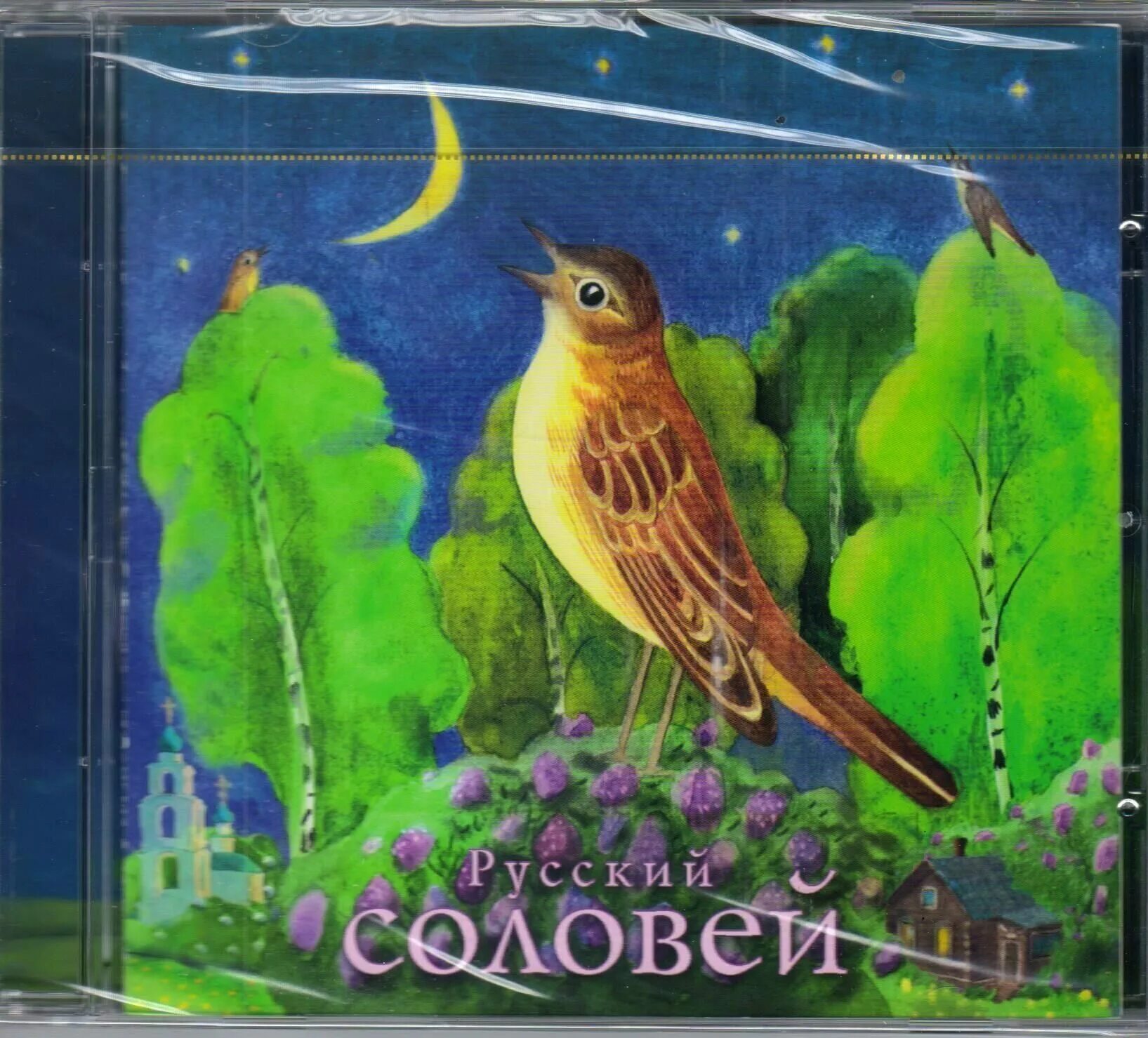 жаворонок поет. ярче жаворонка пенье. римский корсаков жаворонок. певчий жаворонок пение. римский корсаков жаворонок.