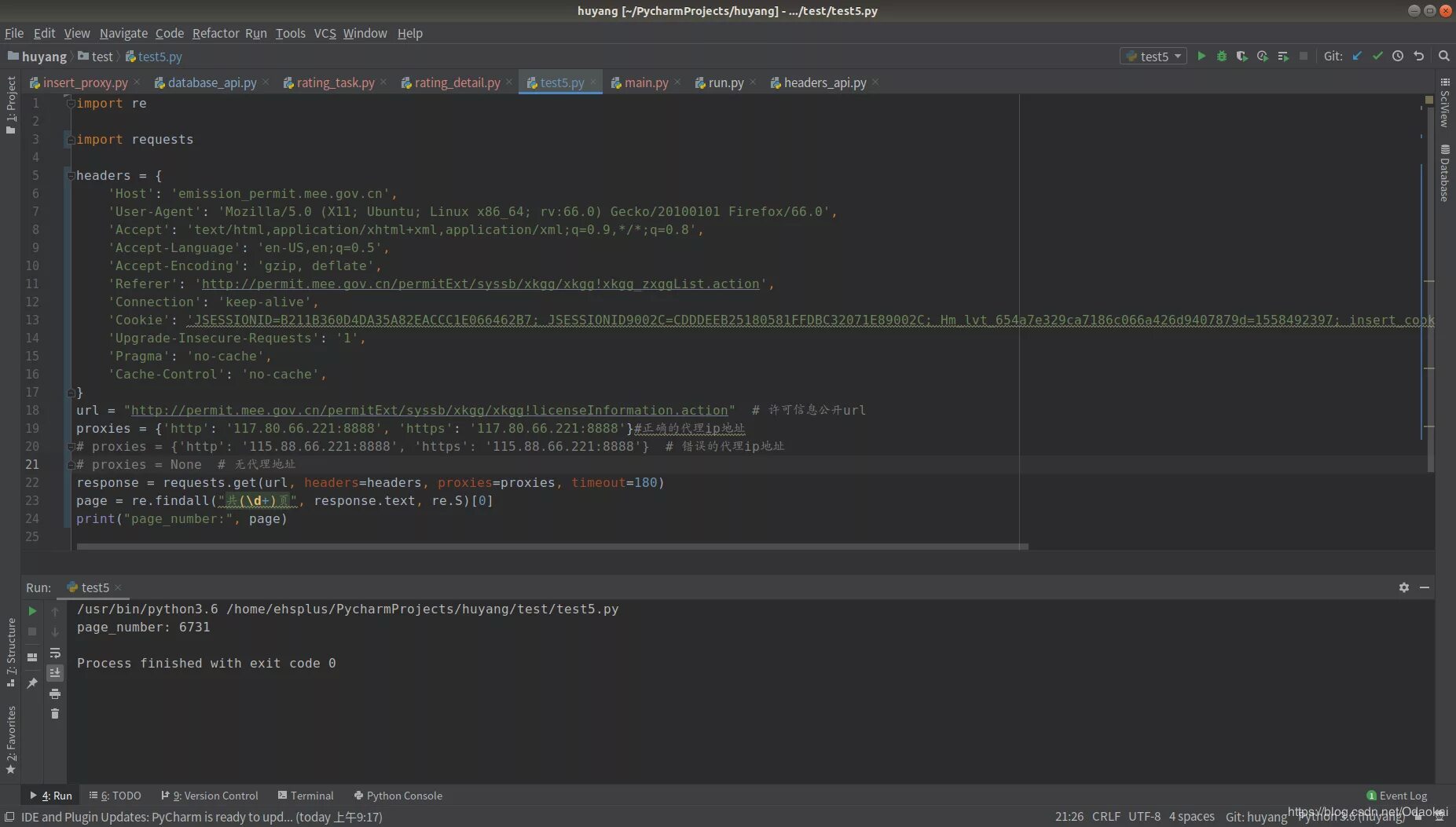 Библиотеки питон для ботов