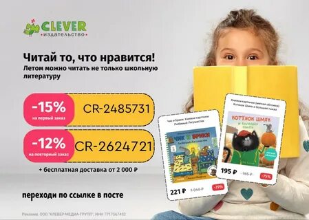 Мегамаркет на первый заказ 2023 ноябрь 2023