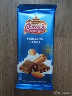 Душа шоколад