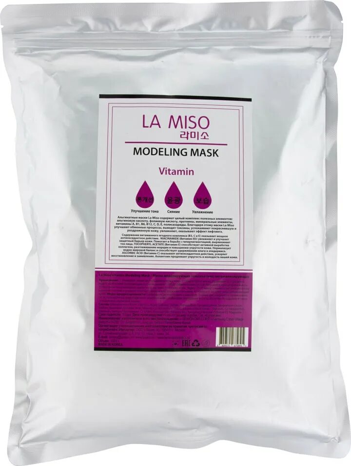 La Miso альгинатная маска. La Miso альгинатная маска моделирующая витаминизирующая, 1000 г. La Miso альгинатная маска с гиалуроновой кислотой. Водорослевая альгинатная маска Miso одноразовая.
