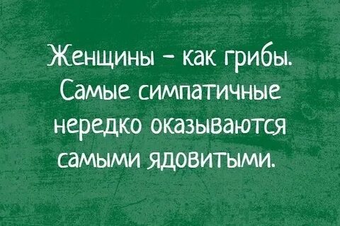 Оказался в самой
