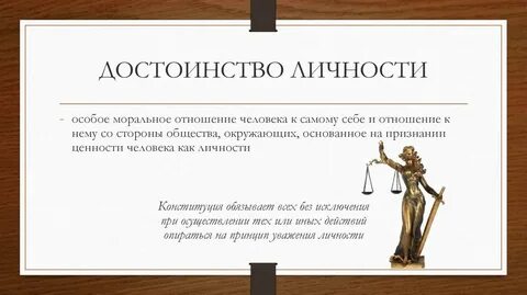 Как называется признание в нетрадиционной
