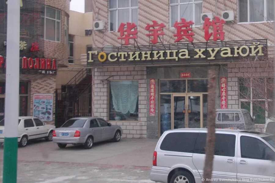 Тунцзян китай. Тунцзян. Тунцзян китай достопримечательности. Тунцзян (цзямусы). Тунцзян (китай, хэйлунцзян).