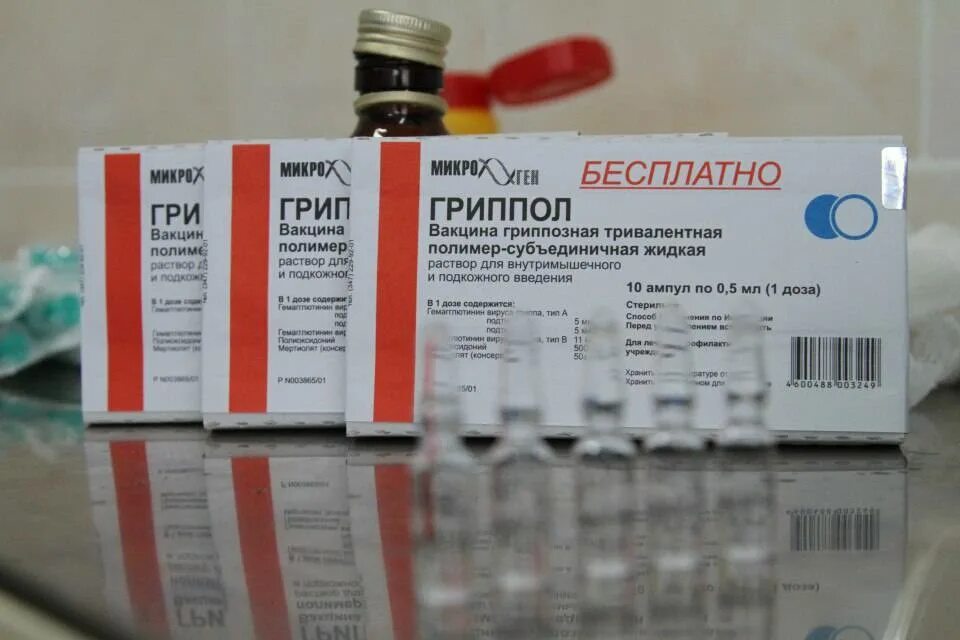Какой укол делают от температуры взрослым. Антибиотики от гриппа уколы. антибиотики от простуды и гриппа уколы. уколы от простуды антибиотик. уколы от орви и гриппа.