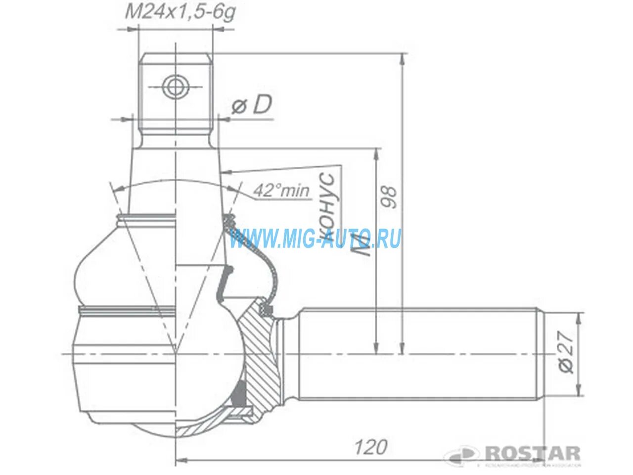 Наконечник внки 1.5 4 easyfix чертеж Наконечник тяги чертеж
