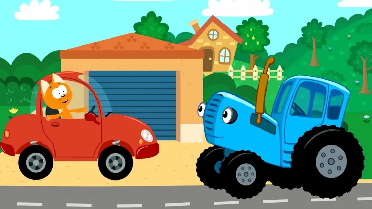 10 тракторов котэ. Теремок ТВ синий трактор. Синий трактор котэ и Волшебный гараж. Котэ и синий трактор для малышей.