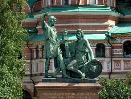 Памятник пожарскому город