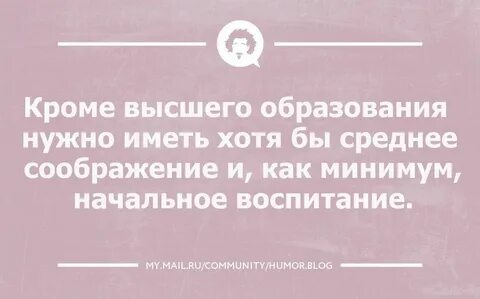 Воспитание имеет много аспектов сжатие