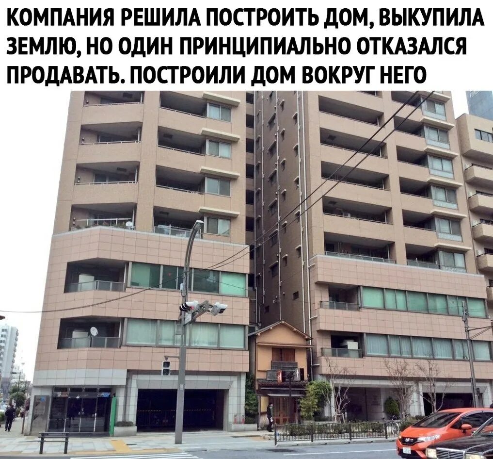 Жить в домах которые не строили