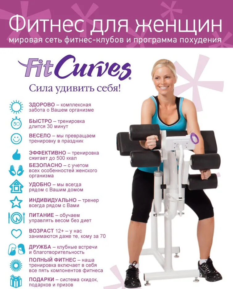 Crm для фитнеса. Автоматизация спортивного клуба. Преимущества фитнес клуба. Медленный бег сообщение. Цвет эспандера и нагрузка.